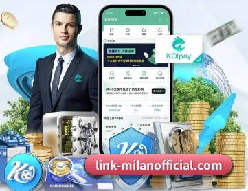 米兰 APP 深度功能